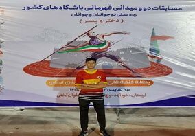  افتخارآفرینی فرزند کارکنان فولاد خوزستان در مسابقات ورزشی کشور