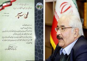 تقدیر مدیرکل منابع طبیعی از مدیرعامل چادرملو