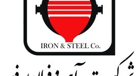 ادامه حضور فعال ارفع در دومین روز دهمین نمایشگاه معدن و فولاد یزد