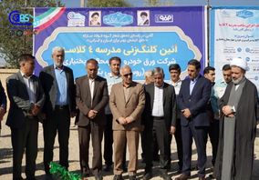گزارش تصویری: آیین کلنگ‌زنی مدرسه چهارکلاسه روستای کلبی‌بک با حمایت گروه فولاد مبارکه و توسط شرکت ورق خودرو چهارمحال و بختیاری 

