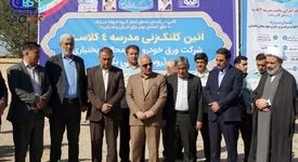 گزارش تصویری: آیین کلنگ‌زنی مدرسه چهارکلاسه روستای کلبی‌بک با حمایت گروه فولاد مبارکه و توسط شرکت ورق خودرو چهارمحال و بختیاری 

