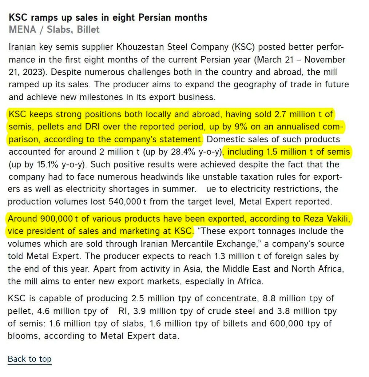 شرکت فولاد خوزستان سازمان سرآمد ایران