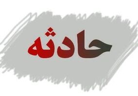 واژگونی اتوبوس در محور ورزقان _ معدن ۱۰ مصدوم برجای گذاشت