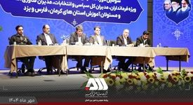 توسعه بی نظیر منطقه گل گهر، ناشی از ثبات مدیریت در چند سال اخیر است