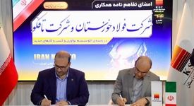 فولاد خوزستان سه تفاهم‌نامه همکاری صنعتی و فناورانه امضا کرد