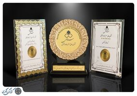  نشان عالی مسئولیت اجتماعی به گروه مالی گردشگری