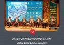 حضور گروه فولاد مبارکه در رویداد ملی حمل و نقل ‌دانش‌بنیان در صنایع فولادی و معدنی