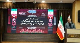 خدمت‌رسانی جامعه معدنی در کنار مردم برای مراسم تشییع رهبر شهید