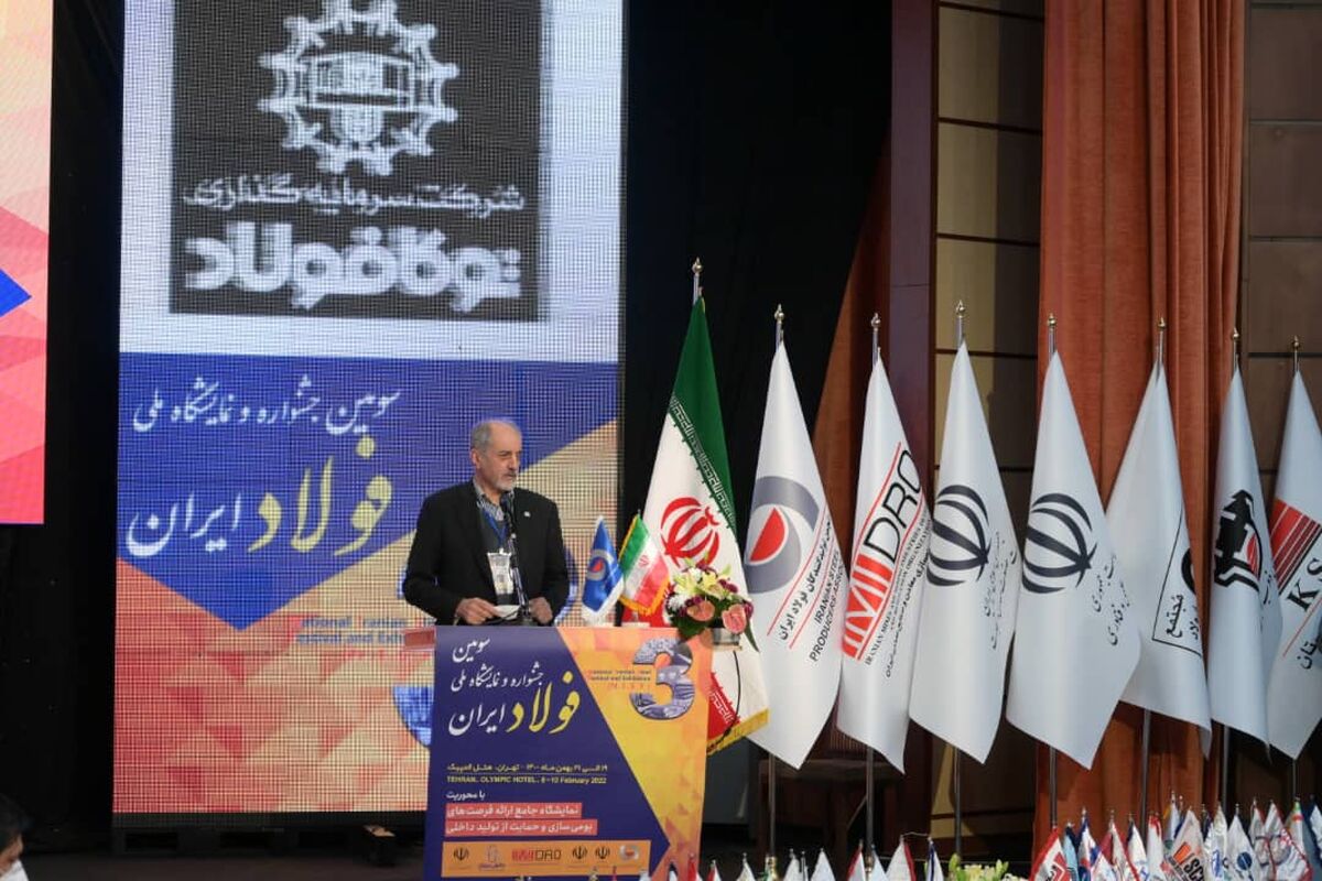با تولید ۴۰ میلیون تن ایران در رتبه هفتم بزرگترین تولید کننده فولاد جهان قرار می گیرد