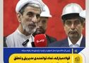 فولادمبارکه، نماد توانمندی مدیریتی و تحقق اقتصاد مقاومتی است/ امروز شاهد خلق حماسه‌ای بزرگ در این مجموعه هستیم


