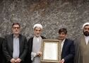 تقدیر رئیس کل دادگستری اصفهان از گروه فولادمبارکه


