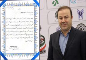 در سیزدهمین همایش سیاست‌های مالی و مالیاتی ایران رخ داد: تقدیر از فولاد هرمزگان به عنوان «مودی خوش‌حساب مالیاتی کشور»