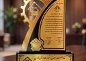 فولاد غدیر نی‌ریز، واحد نمونه استانی سال ۱۴۰۴


