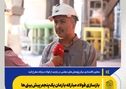  بازسازی فولاد مبارکه با زمان یک‌پنجم پیش‌بینی‌ها