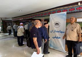مجمع عمومی عادی سالیانه شرکت معدنی و صنعتی چادرملو (کچاد) امروز دوشنبه ۲۳ تیر ۱۴۰۴ تا دقایقی دیگر در مجموعه فرهنگی و ورزشی سالن تلاش آغاز می‌شود