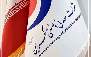 صعود چشمگیر صادرات گهرزمین در نیمه نخست سال ۱۴۰۴