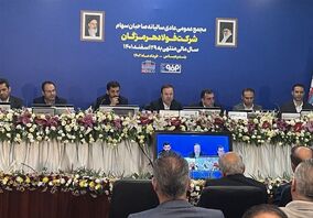 تقسیم 650 ریالی سود در مجمع «هرمز»

