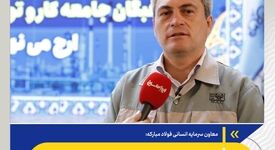 تولید شاید متوقف شود، اما جریان دانش هرگز