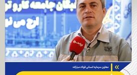تولید شاید متوقف شود، اما جریان دانش هرگز