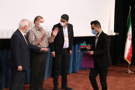 آیین پایانی اینوماین