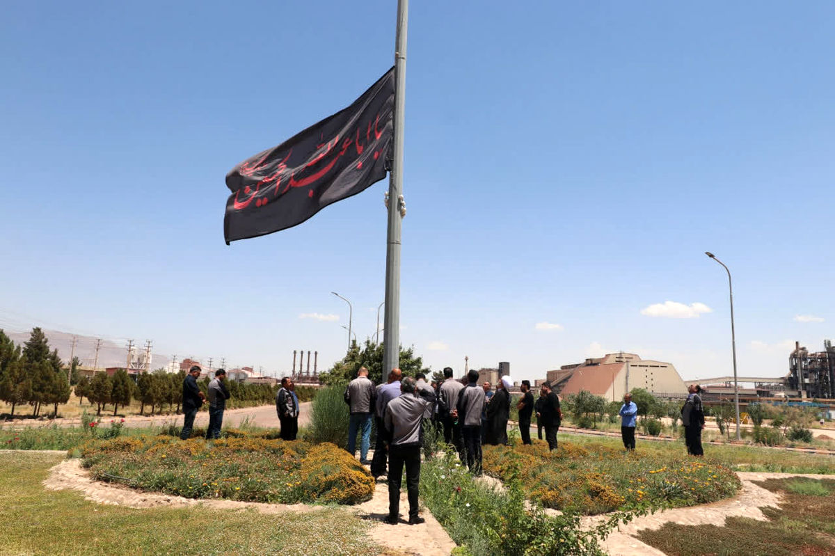 طنین «یا حسین» در شرکت آلومینای ایران؛ پرچم عزای اباعبدالله الحسین (ع) برافراشته شد
