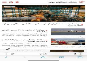 پیام قدرت صنعت ایران از دل معادن سنگ‌آهن سنگان پس از جنگ ۱۲ روزه