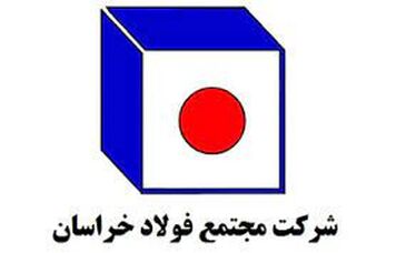 مجمع فخاس ۱۴۰۱