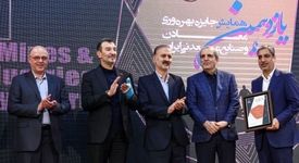 فولاد سنگان، پیشرو در بهره‌وری صنایع و معادن