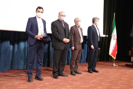 آیین پایانی اینوماین