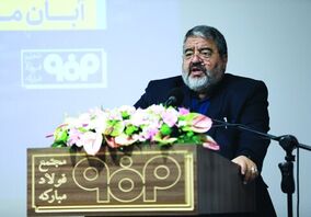 استفاده از تجارب ارزشمند پدافند غیرعامل فولاد مبارکه در سایر صنایع کشور
