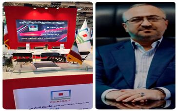 حضور منطقه ویژه اقتصادی خلیج فارس در نمایشگاه اوراسیا؛ گامی برای جذب بیشتر سرمایه‌گذاری

