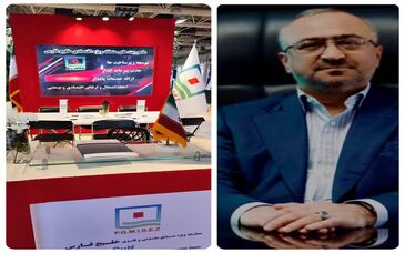 حضور منطقه ویژه اقتصادی خلیج فارس در نمایشگاه اوراسیا؛ گامی برای جذب بیشتر سرمایه‌گذاری

