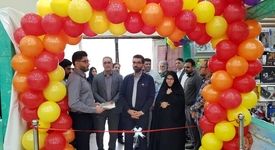 آیین افتتاح نمایشگاه نوشت افزار و وسایل آموزشی و کمک آموزشی 