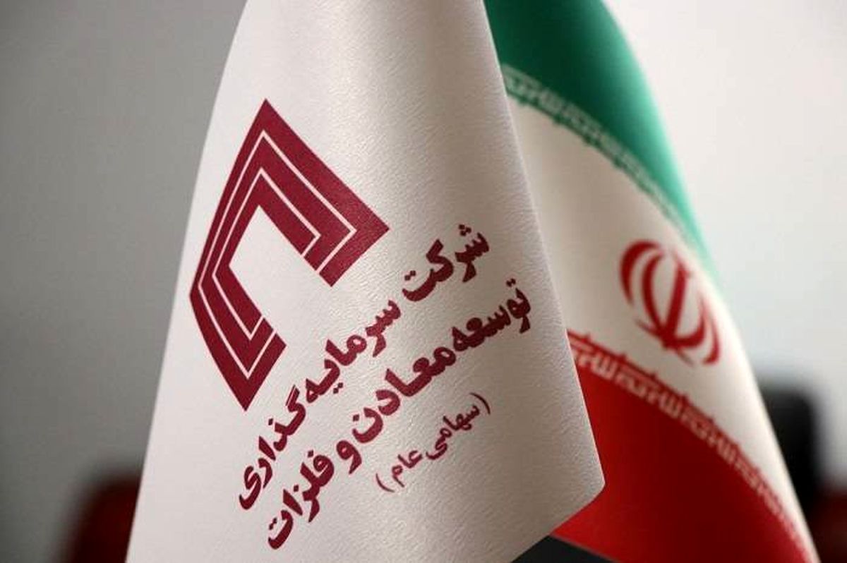 برنامه‌هاى توسعه‌اى و تولیدى هلدینگ «ومعادن» بدون وقفه در حال انجام است