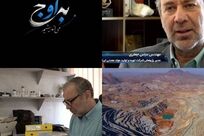 "به اوج می‌اندیشیم"؛ فناوری ایرانی بازیافت لاستیک‌های فوق سنگین معدنی