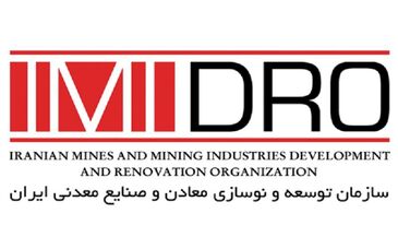 مراقب سوءاستفاده از نام ایمیدرو در برخی سایت ها و موسسات کاریابی باشید