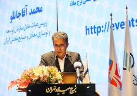 آغاز سخنان مهندس آقاجانلو رئیس هیات عامل ایمیدرو در پانزدهمین رویداد جامع معدن و صنایع معدنی