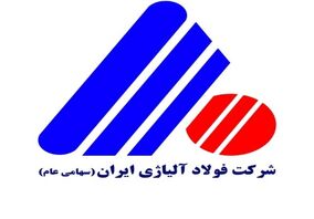  "فولاژ" موفق به حفظ سقف درآمد ها نشد