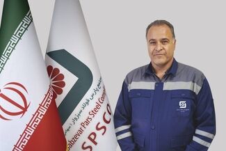 یادداشت مهندس محمود رمضانی، قائم‌مقام مدیرعامل شرکت پارس فولاد سبزوار


