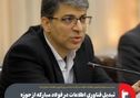 تبدیل فناوری اطلاعات در فولاد مبارکه از حوزه پشتیبان به شریک استراتژیک در تحول سازمانی