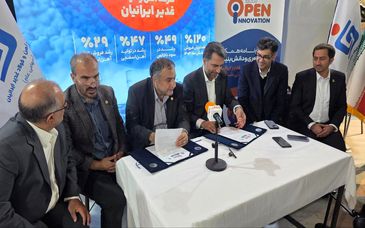 در اولین روز نمایشگاه متافو انجام شد؛ انعقاد تفاهم‌نامه میان شرکت آهن و فولاد غدیر ایرانیان و دانشگاه صنعتی شریف