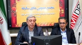 تاکید آقاجانلو بر توسعه زیرساخت ها، اکتشاف و تکمیل طرح های معدنی