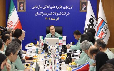 مدیرعامل شرکت فولاد هرمزگان مطرح کرد: ارتقای کیفیت و رضایتمندی کارکنان؛ رمز موفقیت فولاد هرمزگان در بازارهای داخلی و جهانی/ تکریم کارکنان، پایه‌ای برای افزایش بهره‌وری
