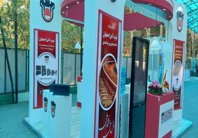 ذوب آهن اصفهان در اینوماین به دنبال همگرایی صنعت و پژوهش