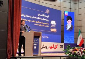 استاندار کرمان: برخی مجموعه‌های معدنی از نیروهای غیرمتخصص استفاده می‌کنند