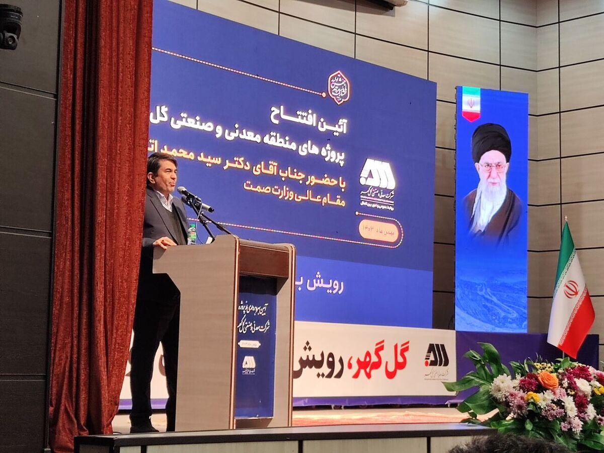 استاندار کرمان: برخی مجموعه‌های معدنی از نیروهای غیرمتخصص استفاده می‌کنند