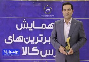 ورق خودرو، تندیس شرکت اول از نظر رشد افزایش حجم و ارزش را دریافت کرد

