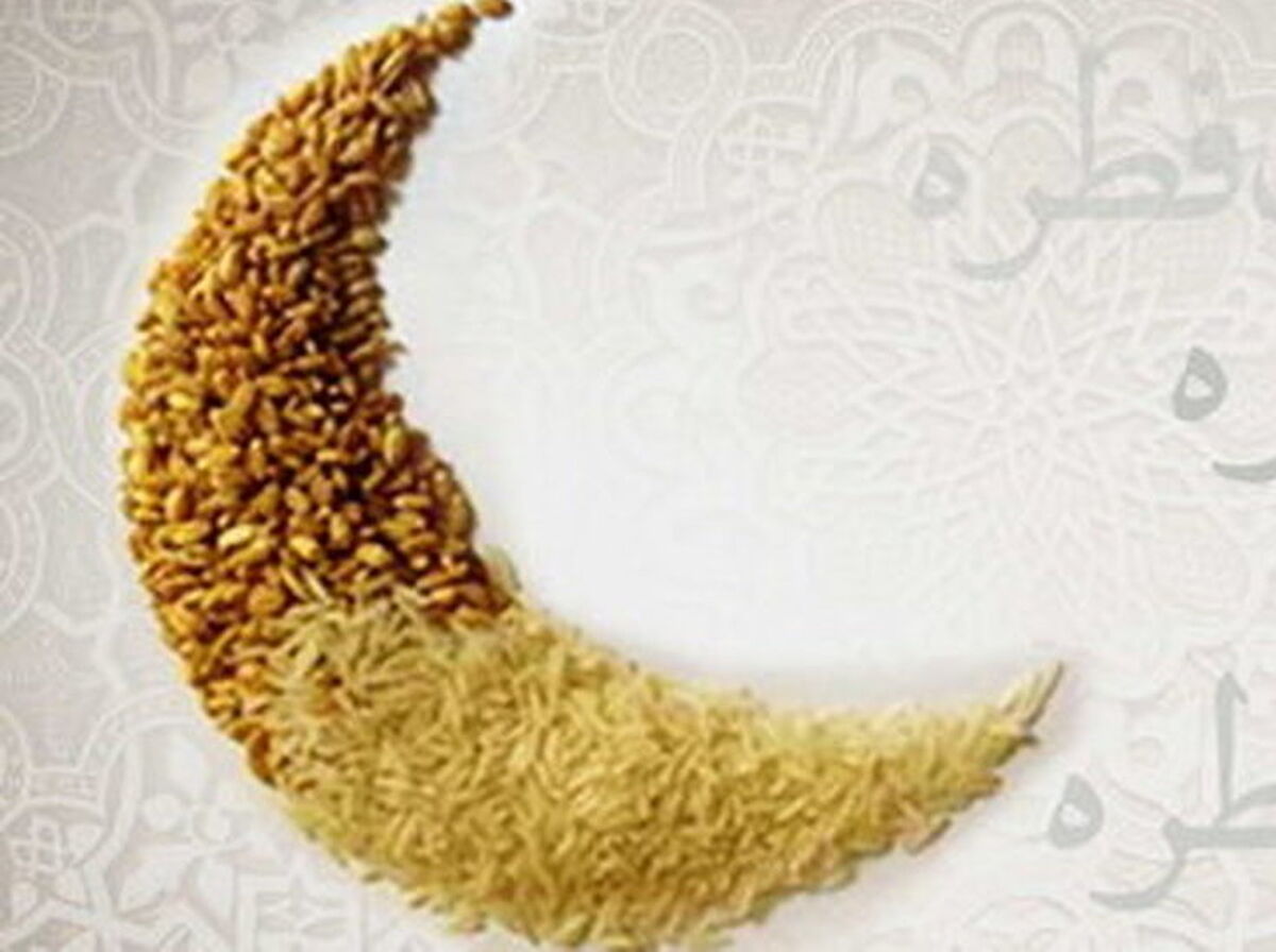  مبلغ فطریه سال ۱۴۰۲ مشخص شد