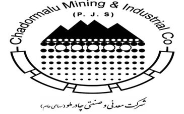 ‌‌‌گام های بلند چادرملو‌ + فیلم
