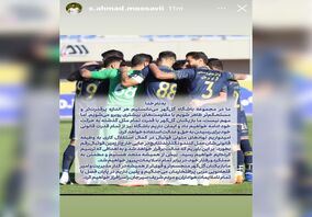استوری مشترک بازیکنان گل گهر در واکنش به حکم کمیته انضباطی

